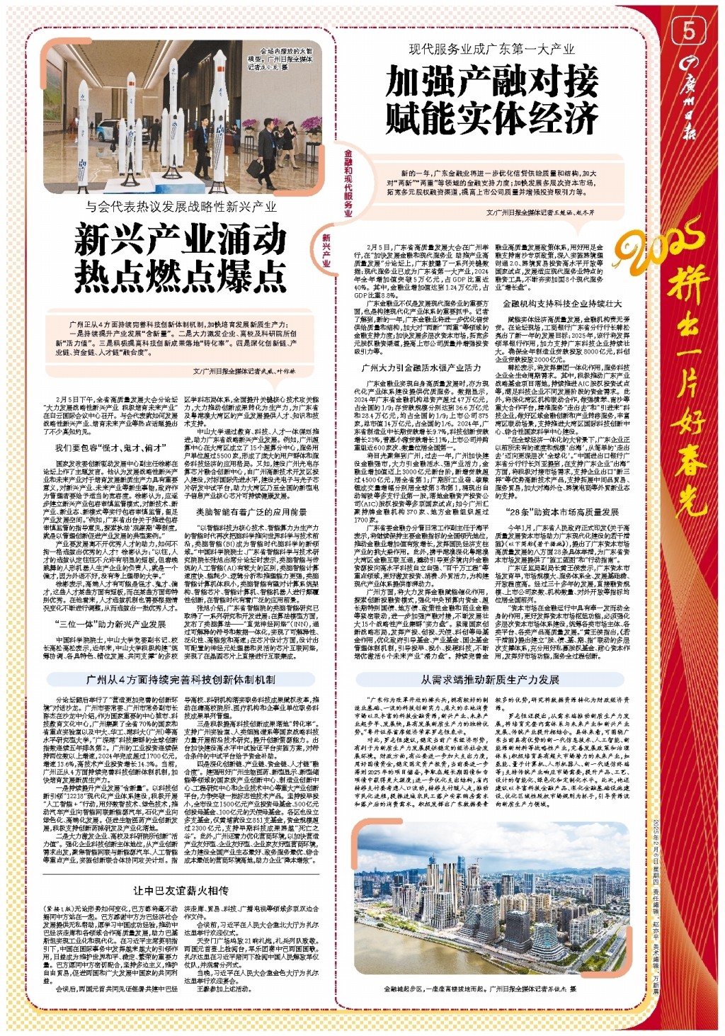 此外