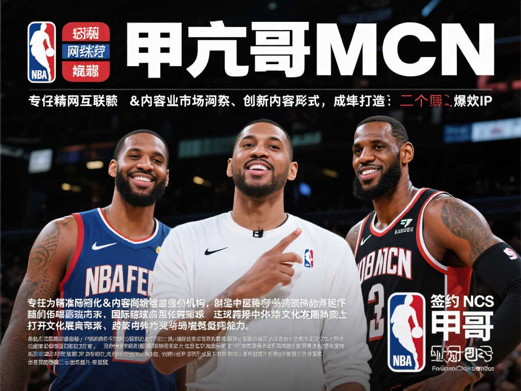 方球门 方球门